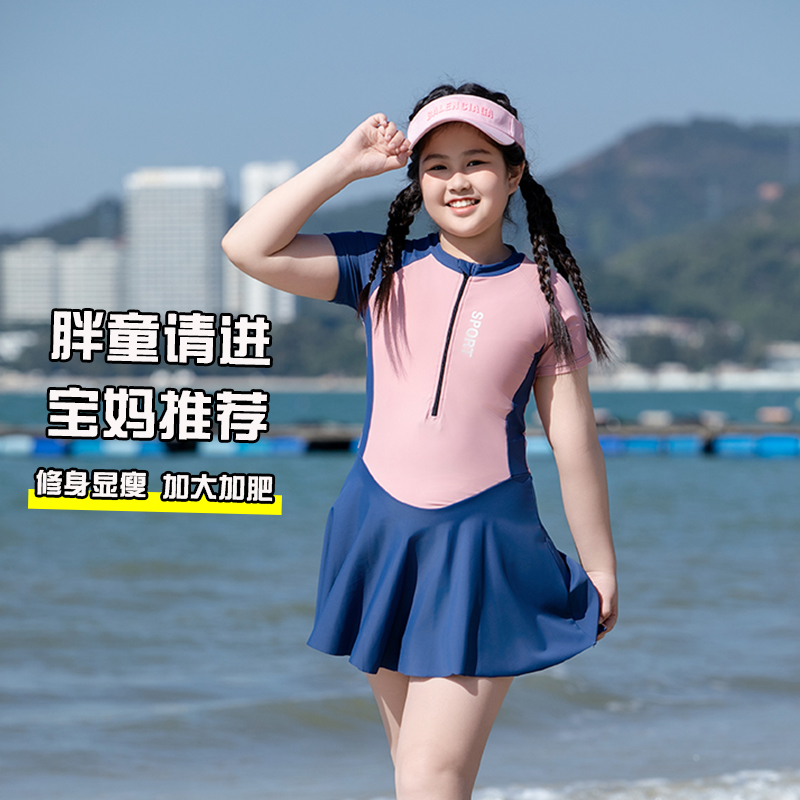 2025新款女大童泳衣连体套装泡温泉泳衣13岁微胖女孩泳装速干洋气