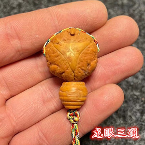 尼泊尔风眼龙眼菩提子三通配饰