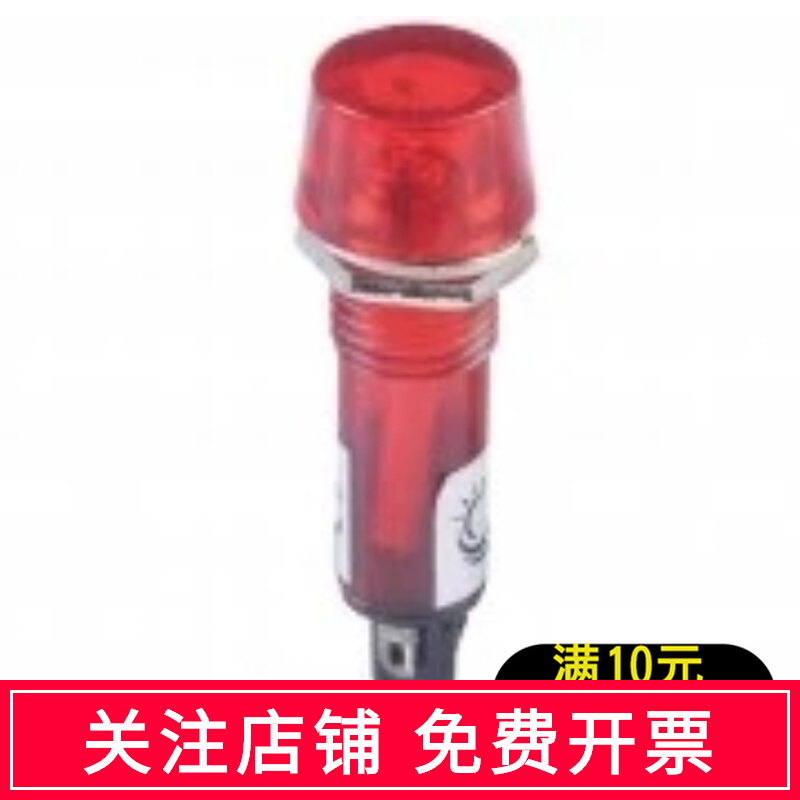 100只/包10mm电源小型信号灯工作指示灯XD10-3 DC12VDC24V