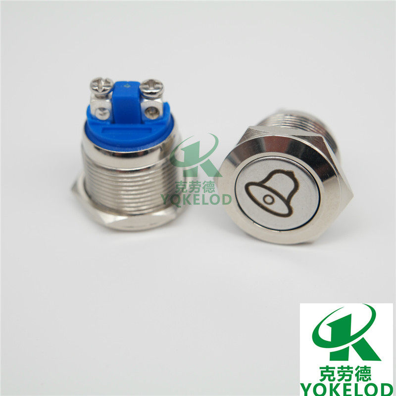 定制16 19 22mm金属按钮开关 平头复位 门铃喇叭专用不锈钢按键