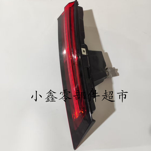 适用于沃尔沃s90新款内尾灯后备箱灯壳罩防追尾灯