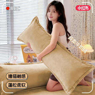 牛奶绒长条抱枕女生睡觉专用靠垫珊瑚绒沙发靠枕孕妇夹腿侧睡枕头