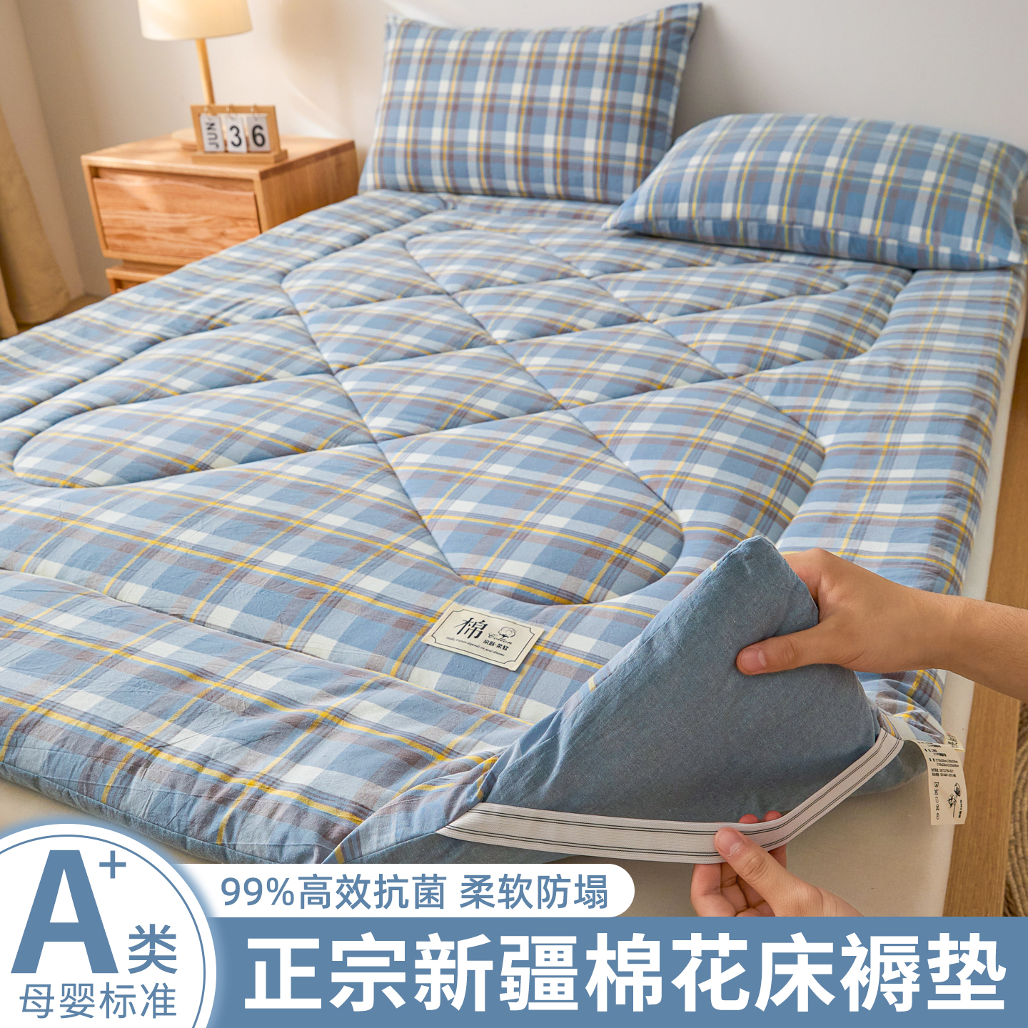 100%新疆棉花床褥垫软垫家用卧室