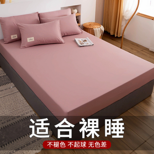 2021年d新款 水洗棉床笠单件防尘床罩席梦思床垫保护套全包1.5m床