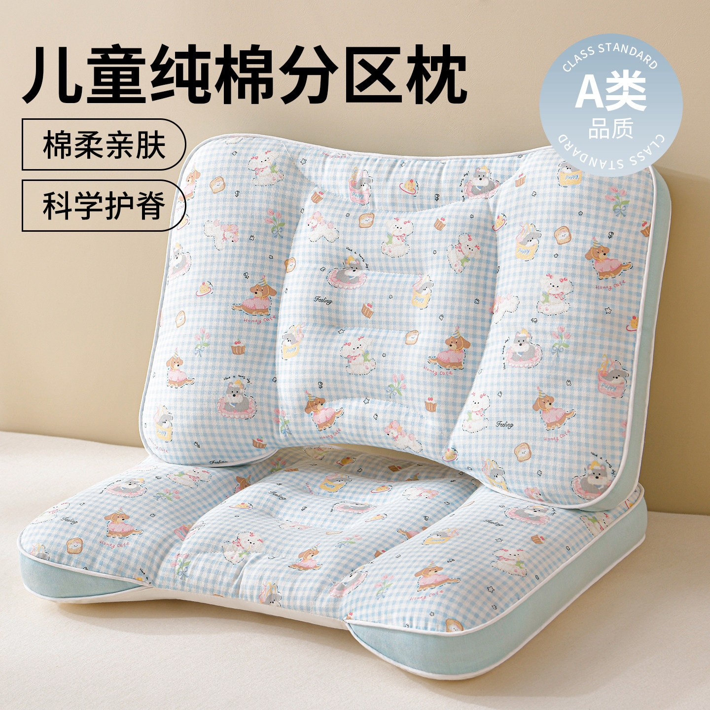 全棉卡通枕头儿童纯棉助睡眠护颈椎枕芯6岁以上学生护颈枕单人枕