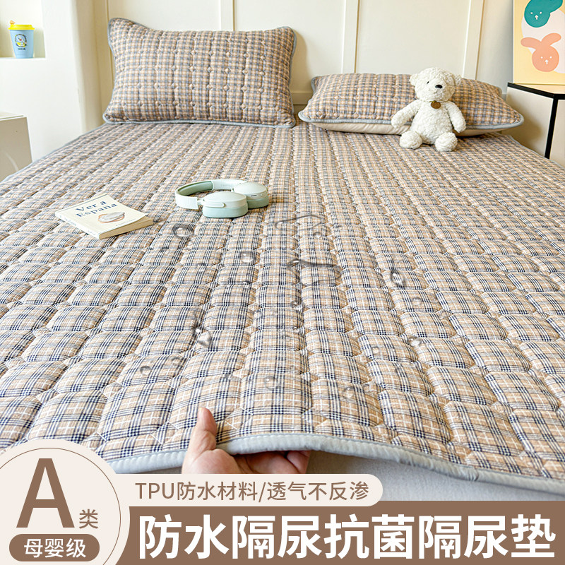 儿童隔尿垫老人成人大尺寸防水可洗姨妈垫生理期床单床垫保护垫子