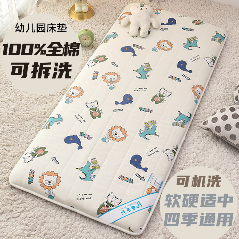 幼儿园儿童专用床垫床褥子全棉纯棉婴儿床拼接床垫宝宝四季通用