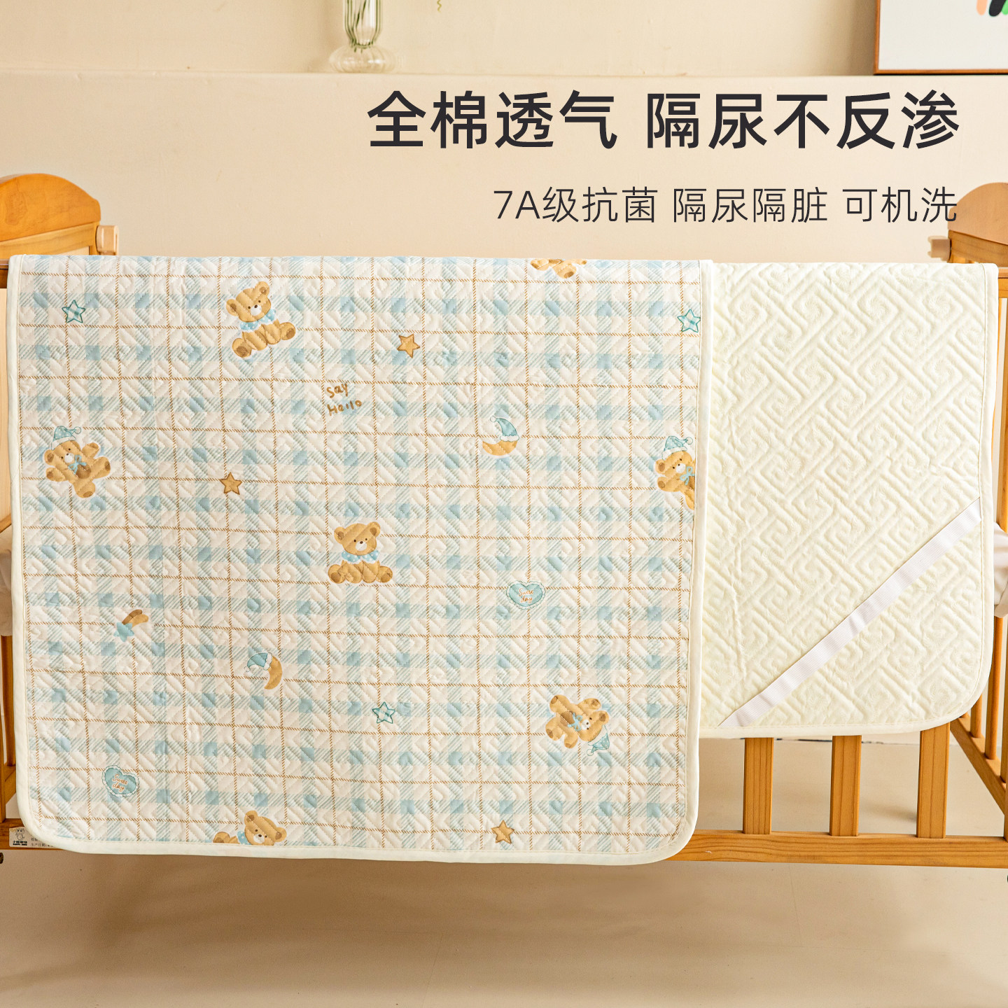 隔尿垫婴儿童大尺寸床单防水透气可水洗秋冬加厚宝宝隔夜姨妈床垫