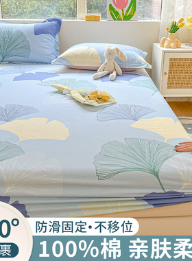 纯棉床笠单件全棉床罩2026新款防尘床垫保护罩全包儿童床单三件套