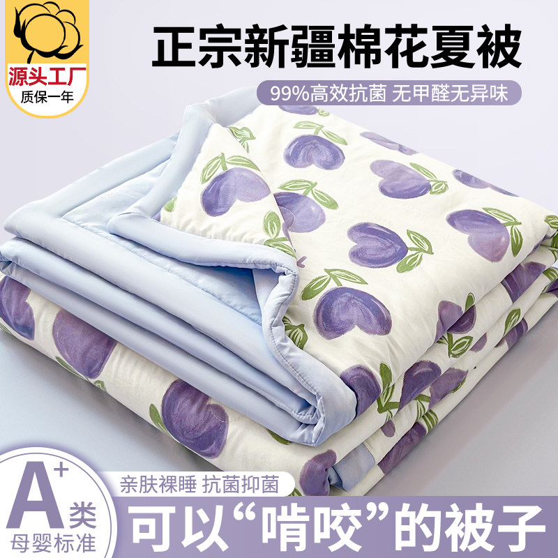 С�ܲ�ʿ��A����˯������ �½��޻���� Դͷ���� �ʱ�һ�꡿ 100*150cm-��ͯ�ı���A��ĸӤ������ �½��޻���䡿 2025�¿�A��ë̺�½��޻�ȫ�޴�����������˯ɳ��̺�Ӷ�ͯ�յ���