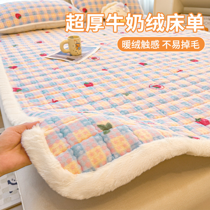 加绒牛奶绒床垫软垫家用褥子租房