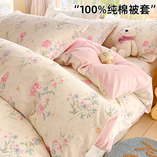 纯棉被套单件200x230双人全棉被罩床单150x200单人1米5被单四件套