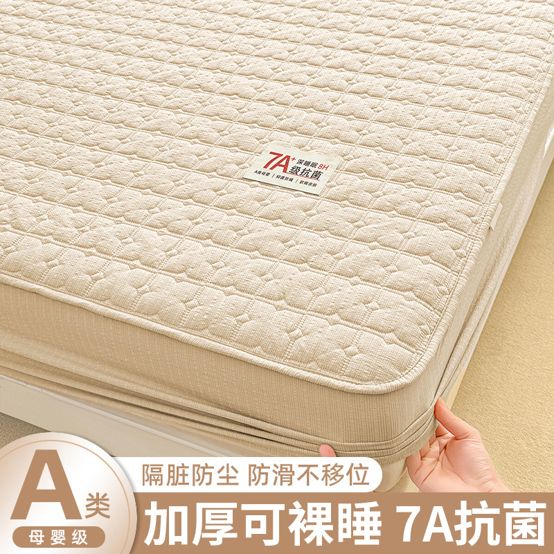 夹棉防水床笠单件加厚床罩全包床套罩床垫保护罩2026新款四季通用