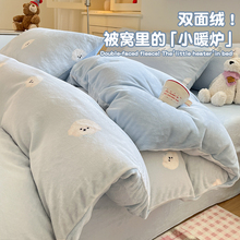 冬季加厚牛奶绒四件套单件床单秋冬加绒珊瑚绒被套法兰绒加绒被罩