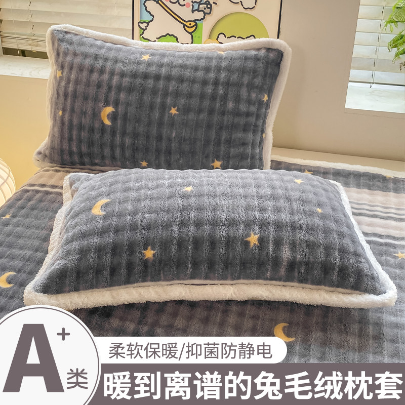 新款冬季牛奶绒枕头套枕芯内胆套