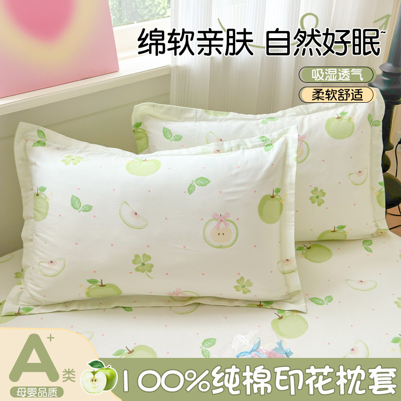 纯棉枕头套一对装48cmx74cm100全棉学生宿舍枕芯内胆套2025新款