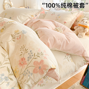 纯棉被套单件180x200x230被罩全棉2026新款单人被单150x2001.5米