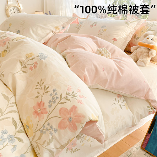 100%纯棉被套单件全棉被罩单人