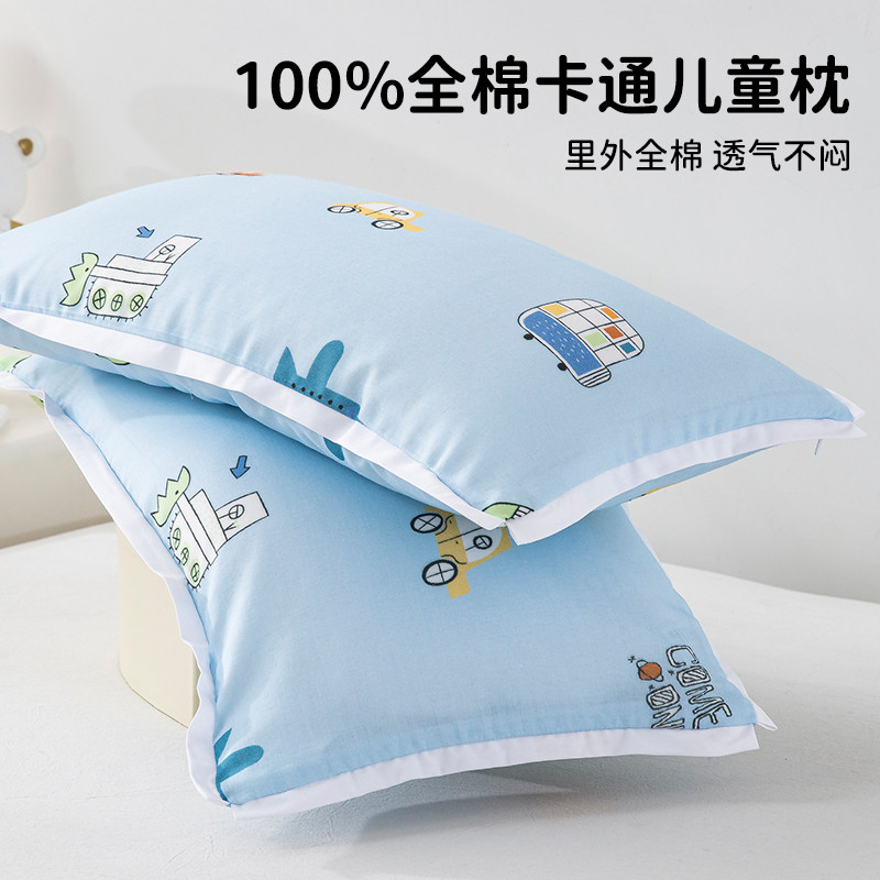 A类全棉双层纱儿童枕套30x50宝宝专用枕头套40x60学生枕芯内胆套2