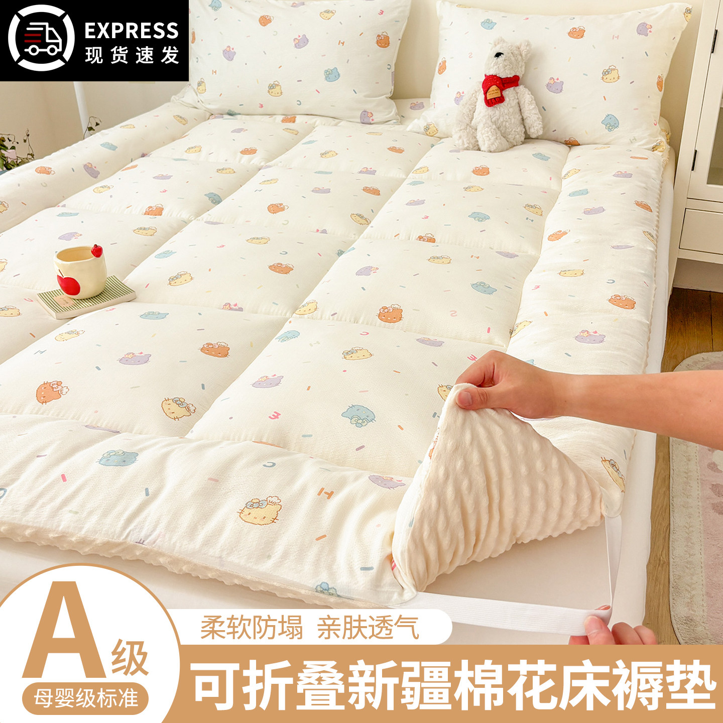 【品牌正品】正宗新疆棉花垫