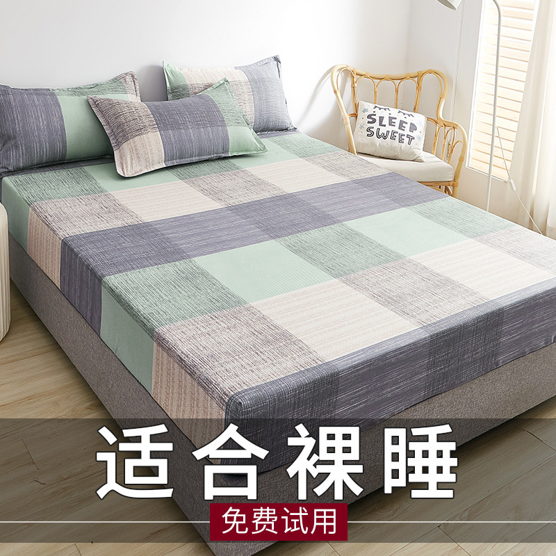 床笠床罩单件全包席梦思床垫保护套防尘床单套罩新款加厚四季通用,床上用品,床笠,淘宝优惠券,粉丝福利购,淘宝优惠卷