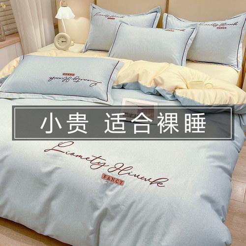 加厚全棉磨毛被套单人被罩秋冬