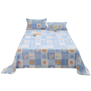 儿童纯棉100全棉床单单件被单三件套学生宿舍单人一米五双人1米二