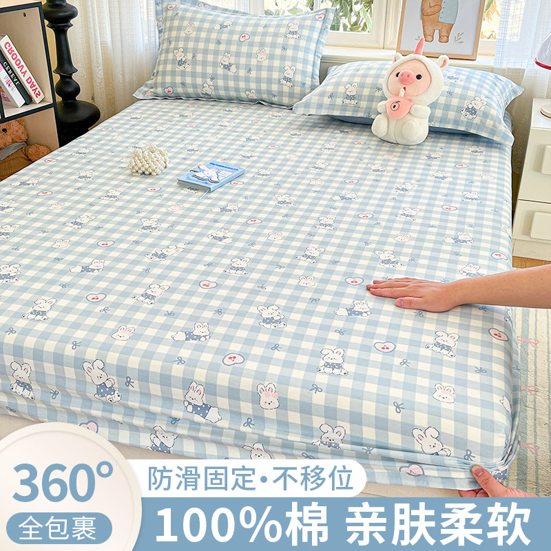 卡通纯棉全棉床笠单件2026新款儿童席梦思床垫保护套床单床罩单人,床上用品,床笠,淘宝优惠券,粉丝福利购,淘宝优惠卷
