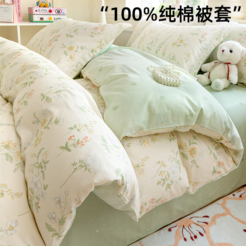 百分百全棉被套单件100全棉被罩