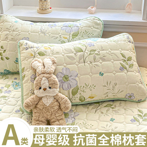 A类纯棉夹棉枕套48x74隔脏内胆套
