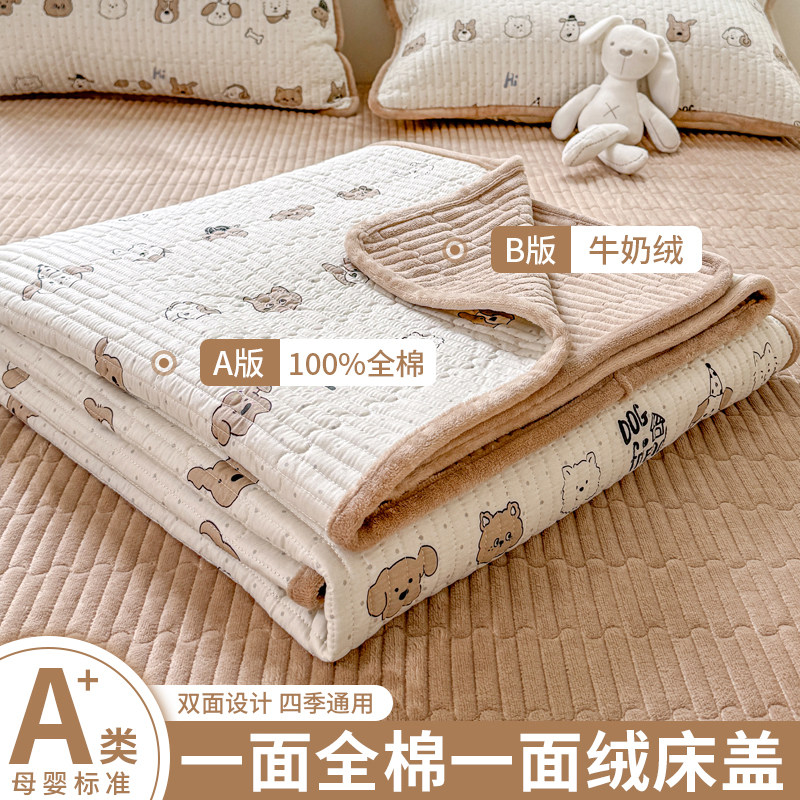 牛奶绒纯棉床盖单件2025新款加绒加厚榻榻米夹棉床单单人四季通用