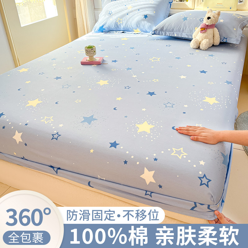 床笠纯棉100全棉加厚床罩床垫保护罩2026新款四季通用床单套