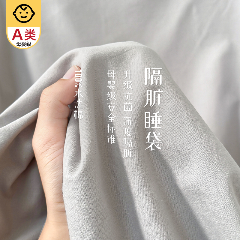 【全网低价】2025新款隔脏睡袋