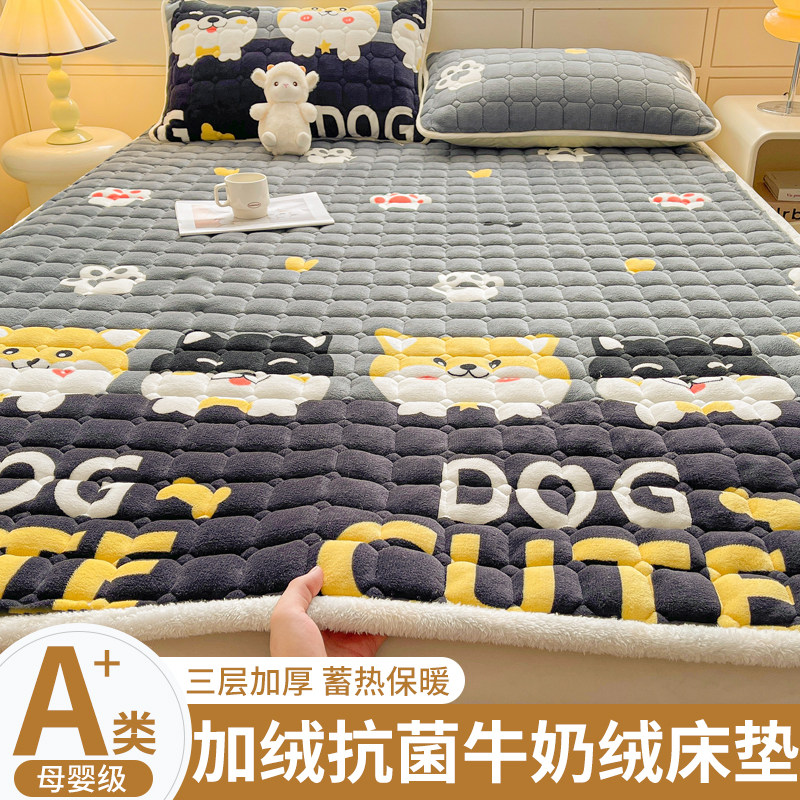 牛奶绒床垫褥子软垫子家用床褥垫被宿舍学生单人冬季加绒铺床毛毯