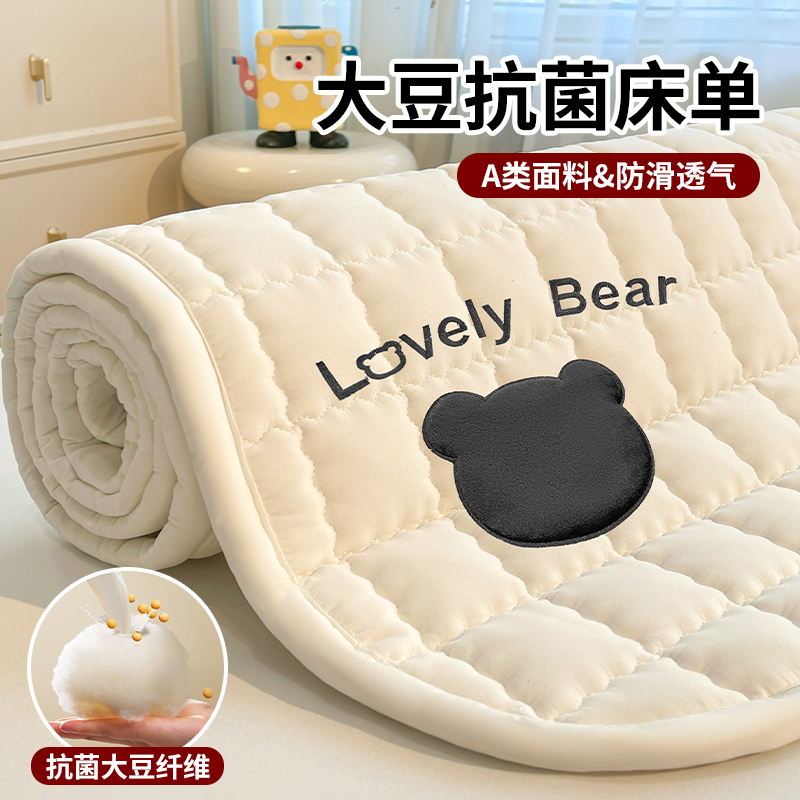 床褥垫薄款床垫软垫家用褥子垫被被褥铺底垫子180x200防滑床单垫