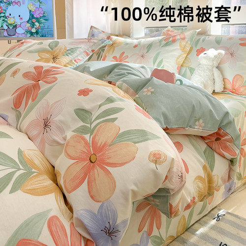 100%新疆长绒棉纯棉被套全棉被罩