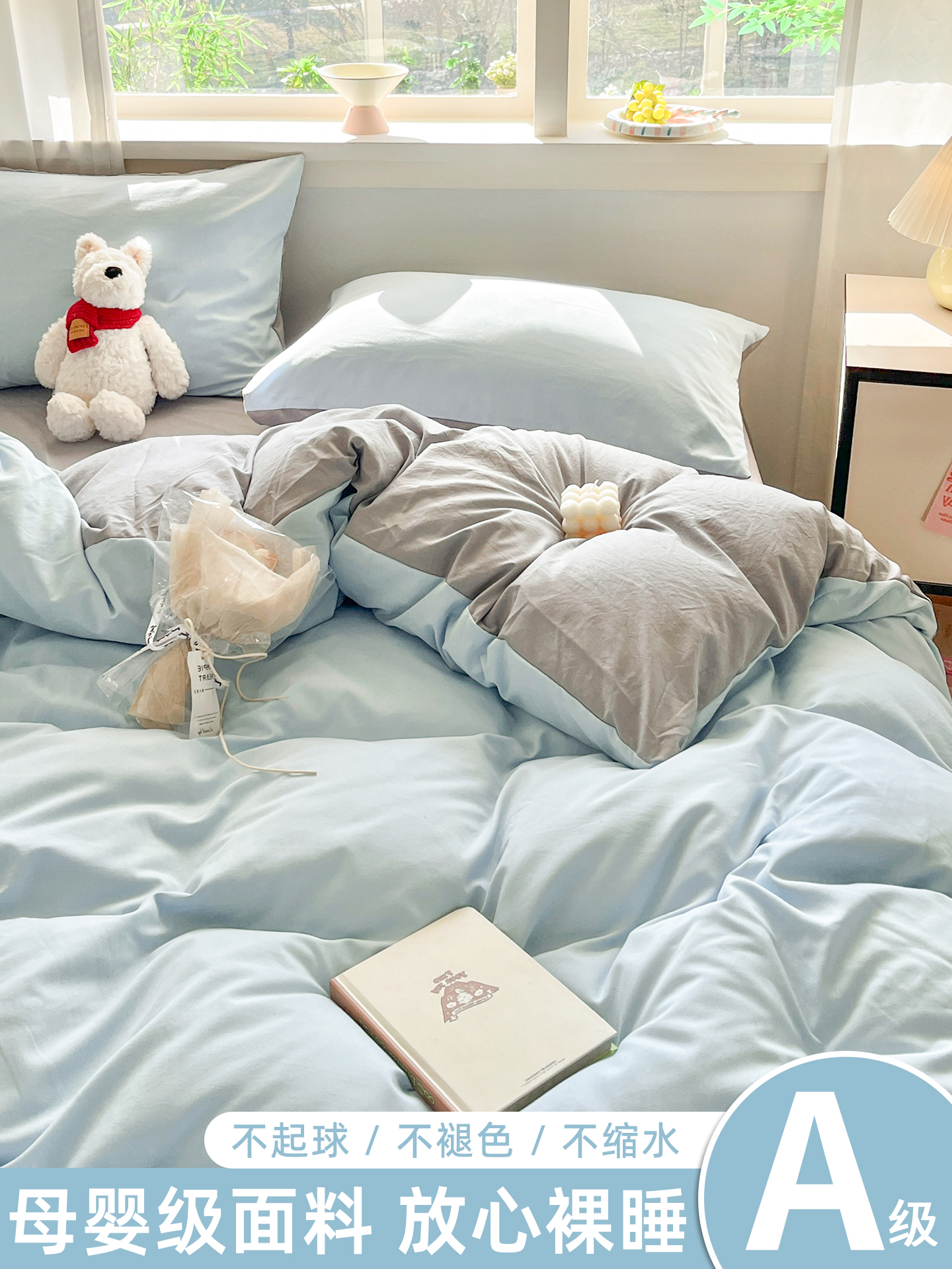 简约水洗棉被套单件150x200x230双人床单被罩被单三件套2025夏季