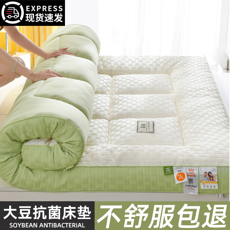 优质大豆纤维垫被褥子床垫软垫
