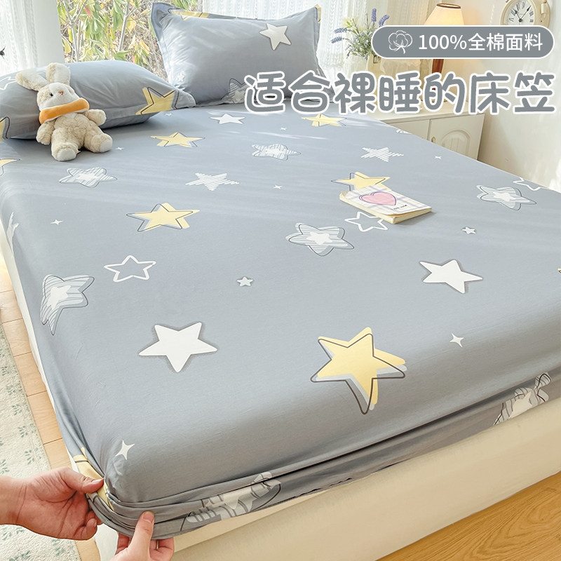 儿童全棉床笠单件纯棉床罩2026新款学生宿舍单人床单套罩床垫床套