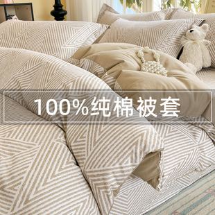 纯棉被套单件200x230双人全棉被罩床单150x200单人1米5被单四件套