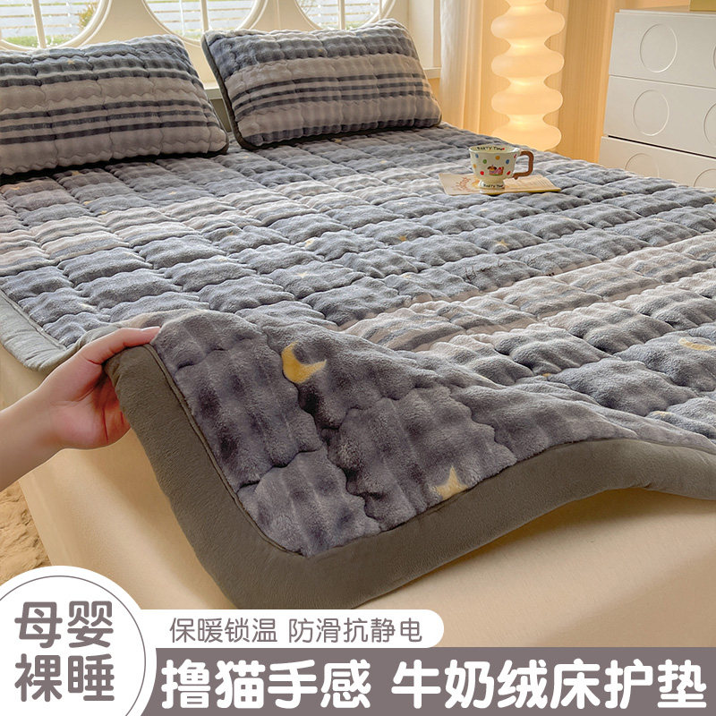 牛奶绒床护垫软垫床褥垫褥子垫被冬季加厚保暖毛绒加绒珊瑚绒毛毯