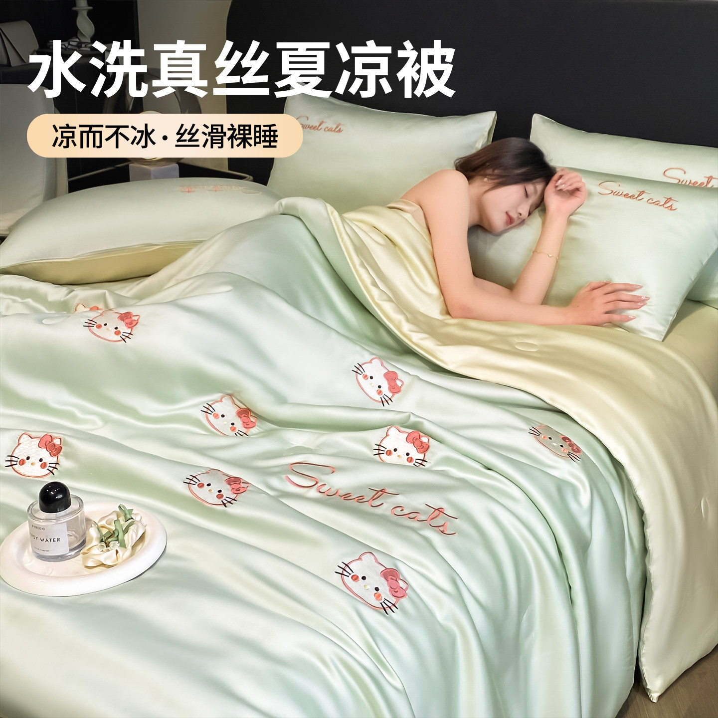 凉感冰丝夏凉被四件套可机洗2026新款夏被夏季单人被子双人空调被