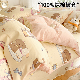 纯棉被套单件150x200x230全棉单独被罩2025新款 单人被单4