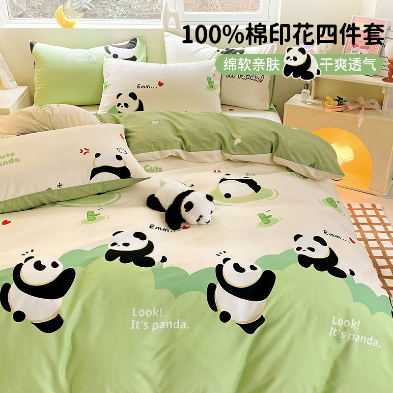 可爱纯棉100床品床上四件套卡通