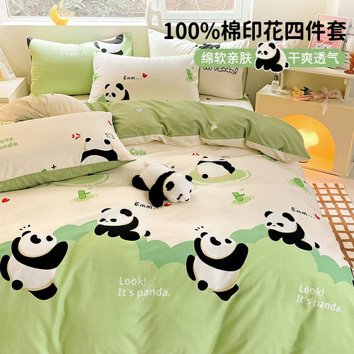 可爱纯棉100床品床上四件套卡通