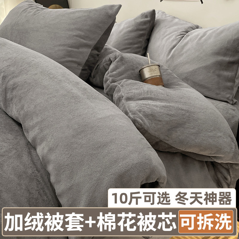 牛奶绒被子棉花被全套一整套冬被