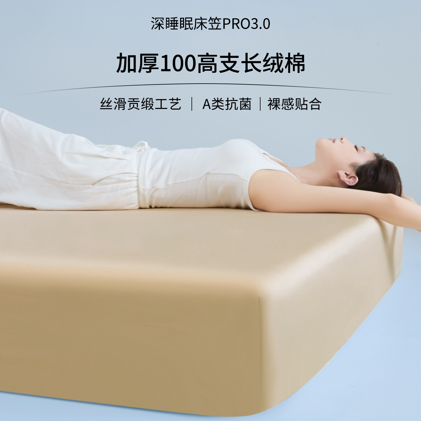 加厚新疆长绒棉贡缎纯棉床笠单件100全棉床笠罩床垫保护罩床单套