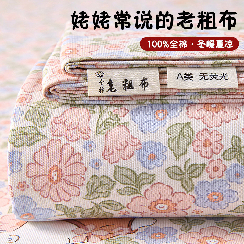 冬季加厚全棉纯棉床单亲肤裸睡
