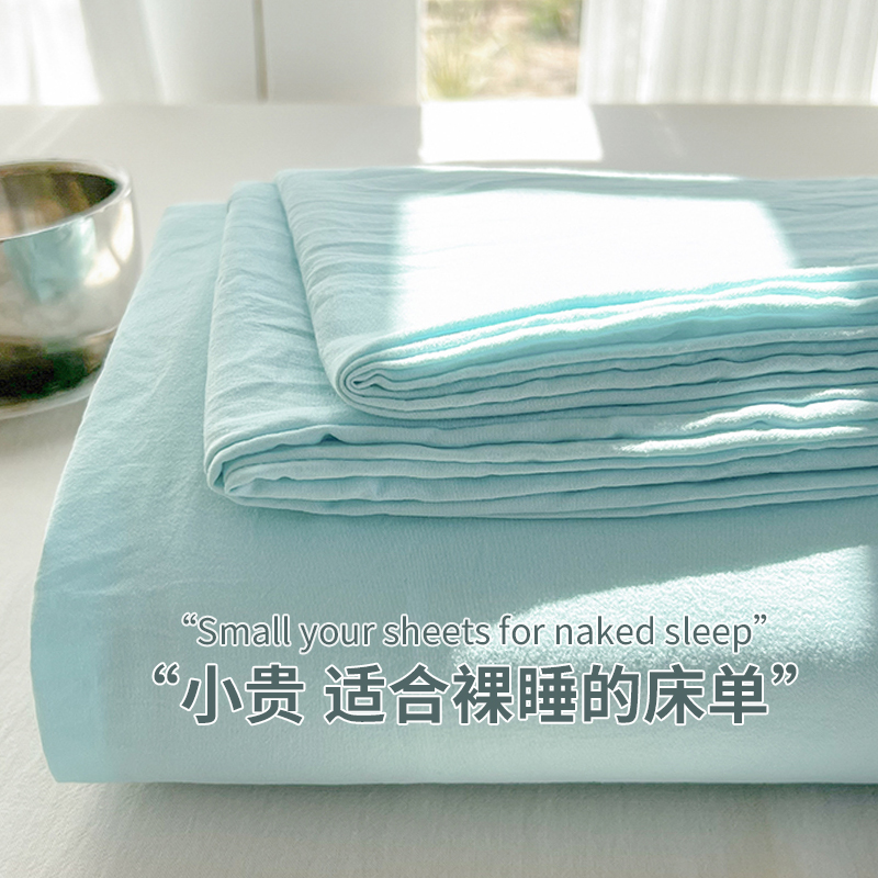 亲肤水洗棉床单单件新款