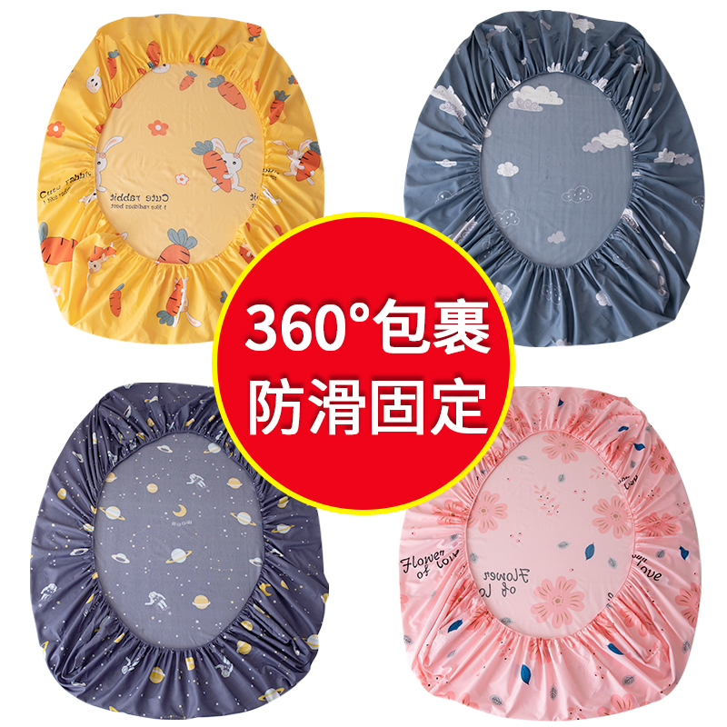 床笠款床罩单件儿童卡通保护套学生宿舍床单套透气加厚三件套秋冬